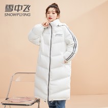 빅사이즈 여자 빅사이즈 기모 후드패딩 숏패딩 롱패딩 하프패딩 겨울 66 박스핏 널디패딩 20대 패딩후드