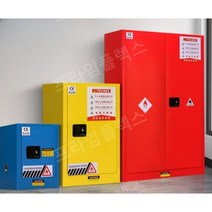위험물질 보관함 위험물 케비넷 저장소 위험 인화물 물질 소형 안전상자 방폭함 실험실 폐액, 4갤런이중층두꺼운파란색무료자물쇠정전기클립