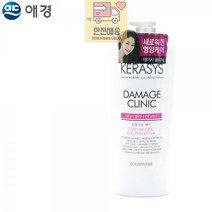 컨디셔너_데미지_케라시스_클리닉_600ml_오리지널 CF2B, 상세페이지 참조