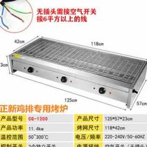 전기구이통닭 옛날 치킨 통구이 족발 에어프라이어 상업용 바베큐 주방 스테인레스 스틸 케밥 기계 구운 닭 날개 굴 Zhengxin 찹 바베큐 기계, 1.2미터 길이로 확장된 바베큐 그릴 cg-120