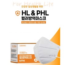 HL&PHL KF94 새부리형 국산 컬러마스크 6색 5매포장 50매 대형(성인) 중형(여성 중학생) 작은 중형(유초등생) 일본수출품, 작은 중형 50매(유초등생), 분홍25매, 검정25매