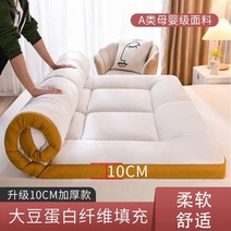 허리에좋은매트리스 토퍼 저가 허리디스크 매트리스 콩 섬유 요 쿠션 집 다다미 임대 특별 학생 기숙사 싱글 매트 이불