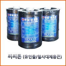 한일씨씨론 철사대체용끈 줄기유인용 내림줄 수평줄, 1개