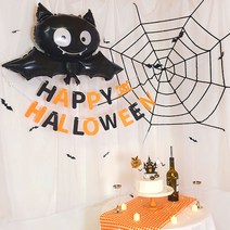 해피 할로윈데이 포토존 홈파티 거미줄 가랜드, 스파이더할로윈세트