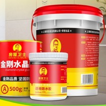 투명방수본드 균열 침투 셀프 코팅제 1kg 도구포함, [욕실수영장]다이아몬드250g약1.5제곱미터