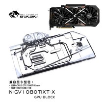 BYKSKI-GTX 1080Ti Xtreme 에디션 GV-N108TAORUS-11GD 풀 커버 그래픽 카드 용 구리 라디에이터, 01 No Light