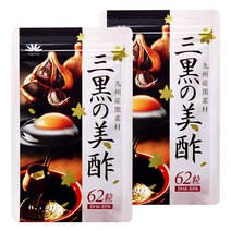 삼흑미초 난유캡슐 난황레시틴 포스파티딜콜린 2개 세트, 460mg