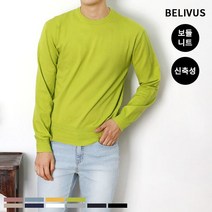 빌리버스 남자 니트 BMD060 남성 부드러운 긴팔 티셔츠