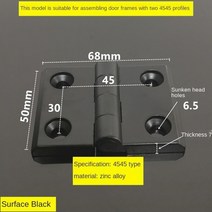 알루미늄프로파일 샌드위치판넬 1 세트 합금 경첩 3030 3040 4040 시리즈 6mm t 슬롯 알루미늄 압출 프로파일 3d 프린터 프레임 검정은색, 4545-블랙