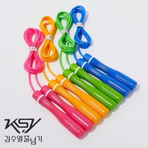 뉴롱키 어린이줄넘기 (K-006), 연두