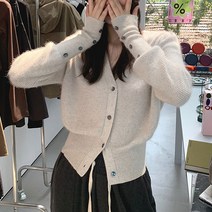 [랜덤플레이] 브이넥 허리 조임 크롭 니트 가디건