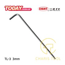 에이트 볼렌치 TL-3 3mm 육각렌치 볼포인트 볼렌찌 L렌치 테퍼헤드렌치 일제 공구 EIGHT-EX 카리스툴
