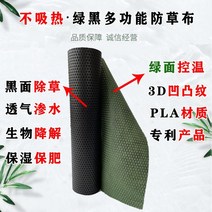 제초매트 잡초매트 고추부직포 제초 PP농사용부직포, 고내구성 1.2 x 50m, 1개