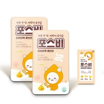 포스비 2000억 유산균 2개월분 맛있고 먹기편한 필름형 어린이유산균, 60개입 (2개월분)
