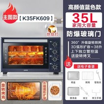 전기오븐 가정용오븐 오븐기 오븐 가정용 소형 다기능 베이킹 대용량 전기 결합 된 특수 김이 나는, 01 Rotary_01 미국