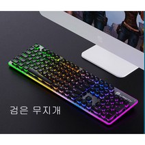 플래시샵 게이밍키보드 레트로키보드 방수 및 음소거 초콜릿 키 캡 금속 패널 초박형 키보드 다중 조명 조정, 검은 무지개