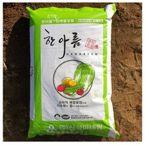 유기농 원예용상토 한아름50L 유기농업자재