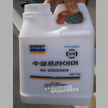 수성프라이머 DH-2000NEW 1kg 돼지표본드 인테리어필름용, 1개