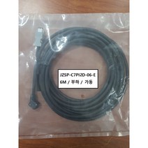 야스카와 JZSP-C7PI2D-06-E 750W미만 엔코더케이블 부하 반부하 가동형 6M, JZSP-C7PI2D-06-E 가동 부하 6M