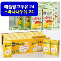 베지밀 바나나 두유 190ml 24팩 + 애플망고 두유 190ml 24팩, 애플망고두유24팩+바나나두유24팩