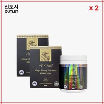 2 x 호주 비타트리 메가 양태반캡슐 80000mg 180정 빠른 호주 직배송, 2개