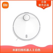 샤오미 미지아 로봇청소기 1S1T2C1CG1 자동청소 걸레질, 03.미지아 쓸고 끄는 로봇 2