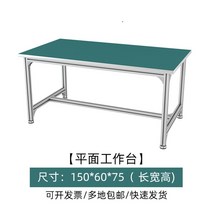 작업 테이블 포장 작업대 패킹 대형 택배 물류 작업다이 큰 철제 튼튼한, 평면150*60*75