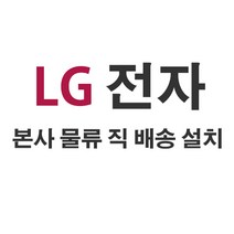 LG 43인치 사이니지 / 43UL3J, 본체만