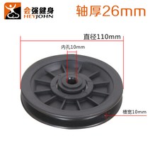 복합헬스머신 헬스기구 부품 종합 훈련기계 크기 새 베어링 플라스틱 내마모성 73/88/95, T06-(솔리드휠)외경 110mm샤프트 두께 26mm