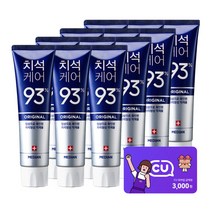 메디안 치석치약 오리지널 120G 3입 4세트 (총 12개)