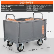 롤테이너 소형 울타리 카트 접이식 다용도 구르마 롤컨테이너 철제 웨건 8인치 휠, 철판 100x70cm