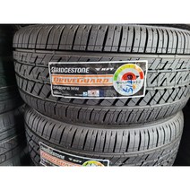bmw 런플렛 타이어 245 45R18 96W 드라이브가드 광교 수원 판교 경기도, 택배