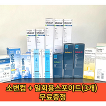 소변검사지 유린스틱 진단키트 당뇨 혈뇨 ph 단백뇨 케톤 소변검사 스틱 100매, SELFSTIX 10종+소변컵+스포이드(3개)