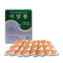 고려수지침학회 서암봉 6호 은색 압봉 지압봉, 상세페이지 참조, 서암봉 1호 은색