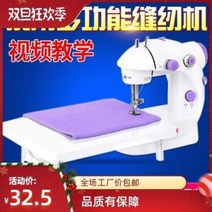 미싱 반짓고리 준공업용미싱 가정용 재봉틀 전동미니 전자동 다기능식 두꺼운 옷차 미니, 05 다크 그레이/M-L