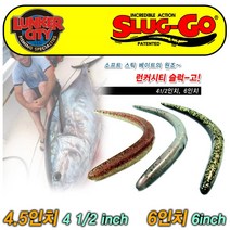 땡큐레저 런커시티 슬럭고 4.5인치 6인치 SLUG-GO 플로팅웜 다운샷, 4.5 144 Water M R FL(EL)
