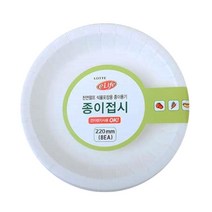 [RA㏓] 롯데이라이프 종이 접시 220 나들이 포장용 업소용일회 다용도용 용용 일회용 야유회 업소용 용식기 야외용 캠핑용 ▷_§Ea, 《본상품》, 《본상품》