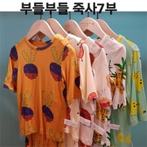 모이모이깜피(I) 모이모이깜피 NC05 밤부7부실내복 MO21치타타이거