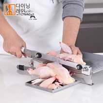 작두 육류 닭 작두 다용도 소형 절단기 슬라이서 절편 기구 도구 용품 육절기 컷팅이 요리 치킨, 1개, 단품