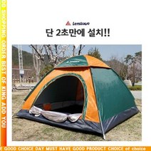 f템QgOd-n5757r런웨이브 원터치텐트 팝업 낚시텐트 3-4인용_bT9741V, 단품, 본상품선택
