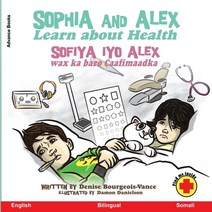 Sophia and Alex Learn about Health: Sofiya iyo Alex wax ka baro Caafimaadka Paperback, Advance Books LLC, English, 9781951827465