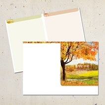 주보용지 예배 순서지 A4 절기 주보 봄 여름 가을 겨울 예쁜 디자인 교회 인쇄물 2단4면 안내지 맥추 추수감사 선교 사순절 헌금 봉투 전도용품, EA-31