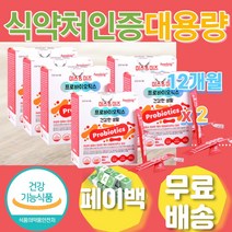 식약처 인증 대용량 유산균 락토바실러스 가세리 장기능 효소 엽산 셀레늄 프리 FOS 락토바실러스 가세리 프락토 올리고당 LGG 람노스 람노서스 장모님 와이프 선물