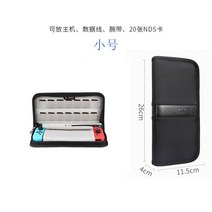 해외 닌텐도 스위치백 NS 하드-82829, 단일옵션, 01.switch 하드케이스 스몰(