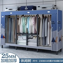 조립식 행거 조립식행거 미니옷장 간이행거 조립식옷장, BI