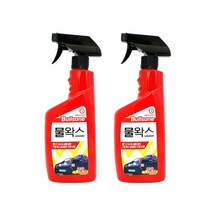 불스원 물왁스 550ml 세차 후 빠른광택 세정, 2개