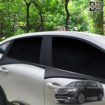 메이빈 토레스 최고급형 스판재질 햇빛가리개 차박 모기방충망 2P세트 캠핑 낚시 6종세트, 1세트, 승용 6종세트