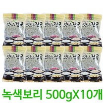 자연초 청색보리쌀 녹색보리 청맥 청보리 500g, 10개