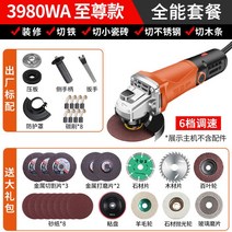 쇠자르는톱 플런저 테이블톱 절단 나무톱 스크롤쏘 전기톱 플랜지쏘 프런지쏘 원형톱 플런지쏘, 3980WA지존 [6단 스피드 컨트롤]+올인원