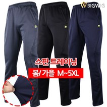 [더빅보스] 빅위그-MC 스판 기본 밴딩바지 봄 가을 남성 츄리닝 등산복 등산바지 빅사이즈 작업복 기본 데일리 팬츠 트레이닝복